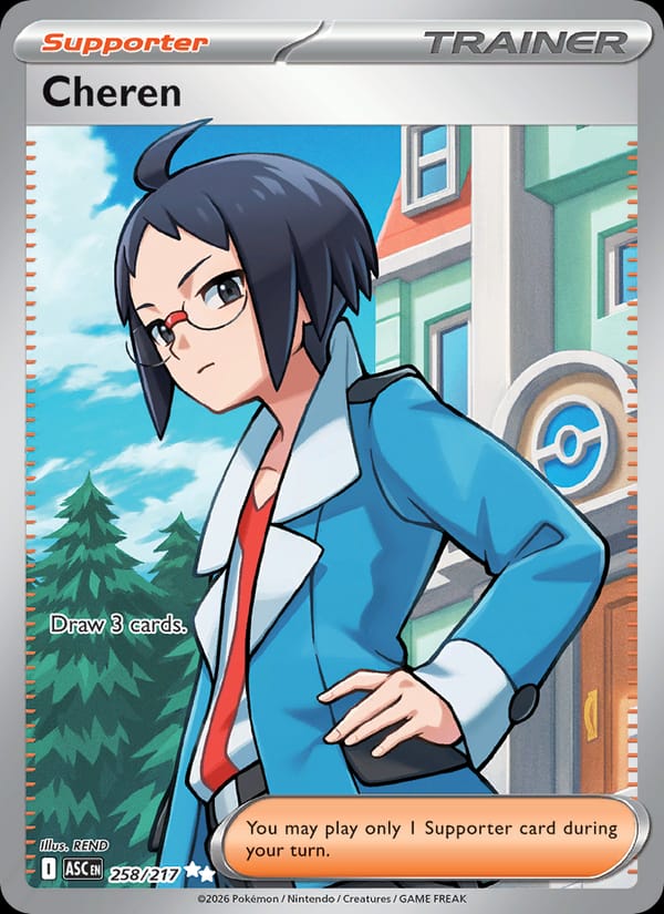 Cheren, ME: Ascended Heroes · 258/217