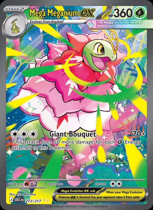 Mega Meganium ex, ME: Ascended Heroes · 272/217