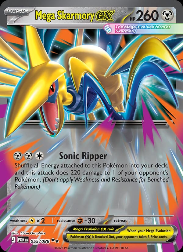 Mega Skarmory ex, ME03: Perfect Order · 055/088
