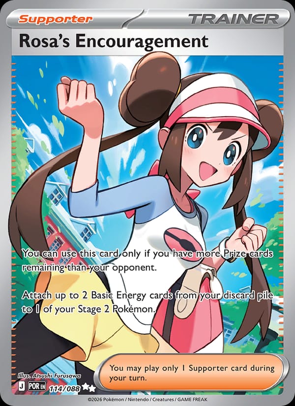 Rosa's Encouragement, ME03: Perfect Order · 114/088