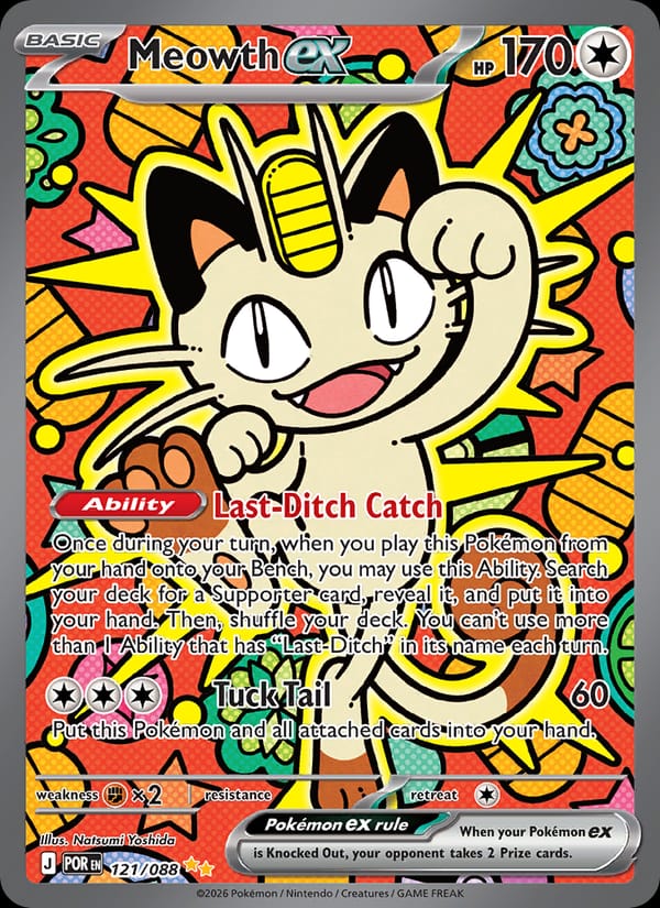 Meowth ex, ME03: Perfect Order · 121/088
