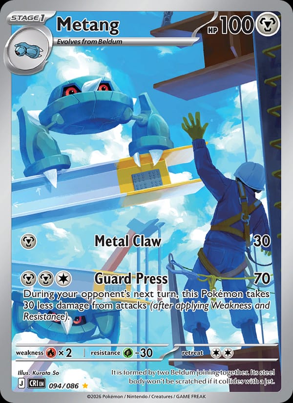 Metang, ME04: Chaos Rising · 094/086