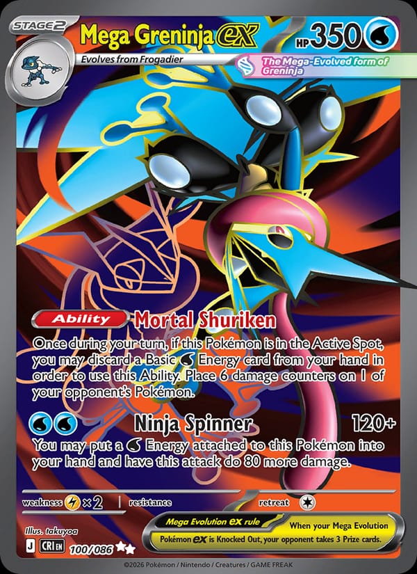 Mega Greninja ex, ME04: Chaos Rising · 100/086
