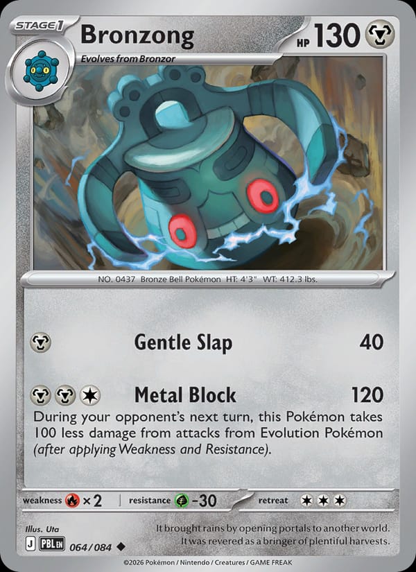 Bronzong, ME05: Pitch Black · 064/084