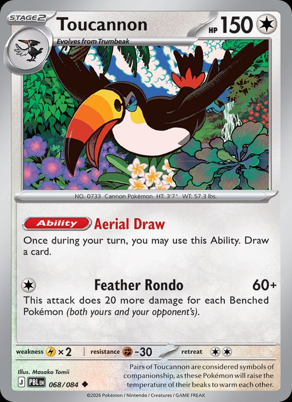 Toucannon, ME05: Pitch Black · 068/084