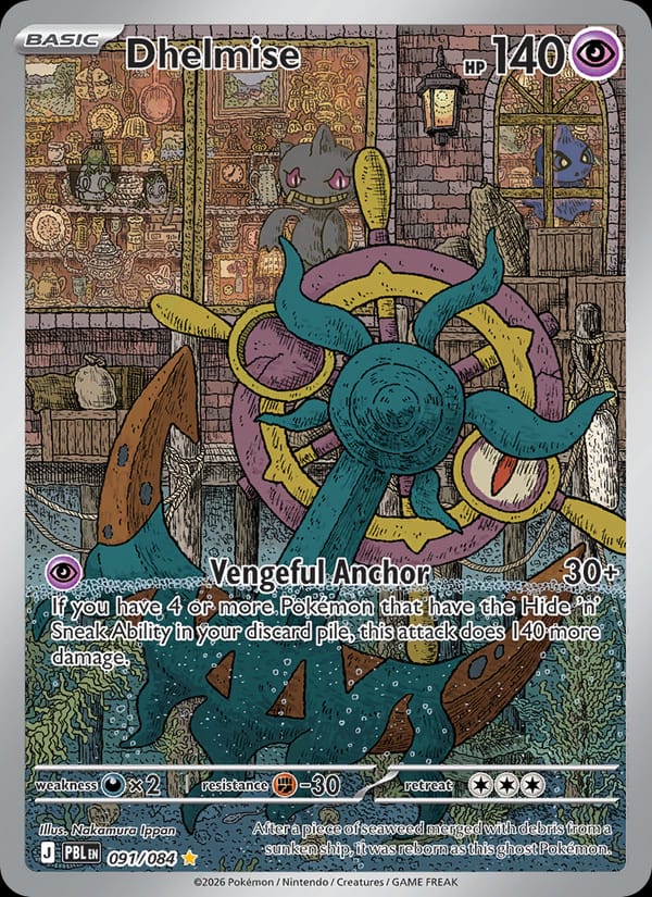 Dhelmise, ME05: Pitch Black · 091/084