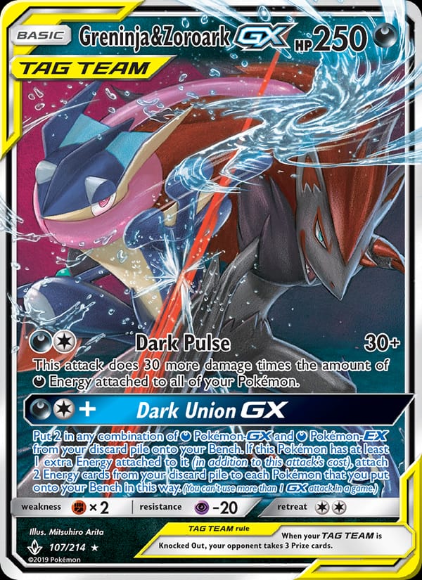 Greninja & Zoroark GX, SM - Unbroken Bonds · 107/214