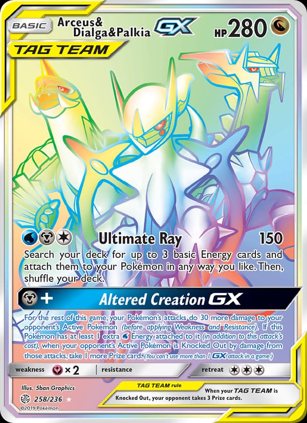 Arceus & Dialga & Palkia GX, SM - Cosmic Eclipse · 258/236