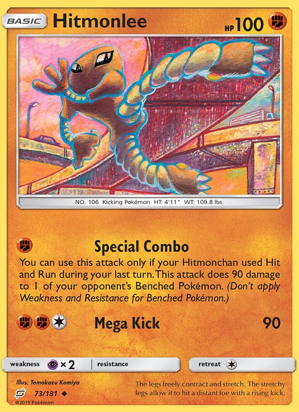 Hitmonlee, SM - Team Up · 73/181