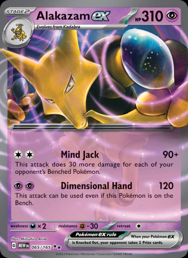 Alakazam ex, SV: Scarlet & Violet 151 · 065/165