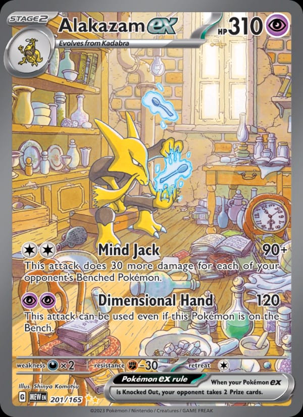 Alakazam ex, SV: Scarlet & Violet 151 · 201/165