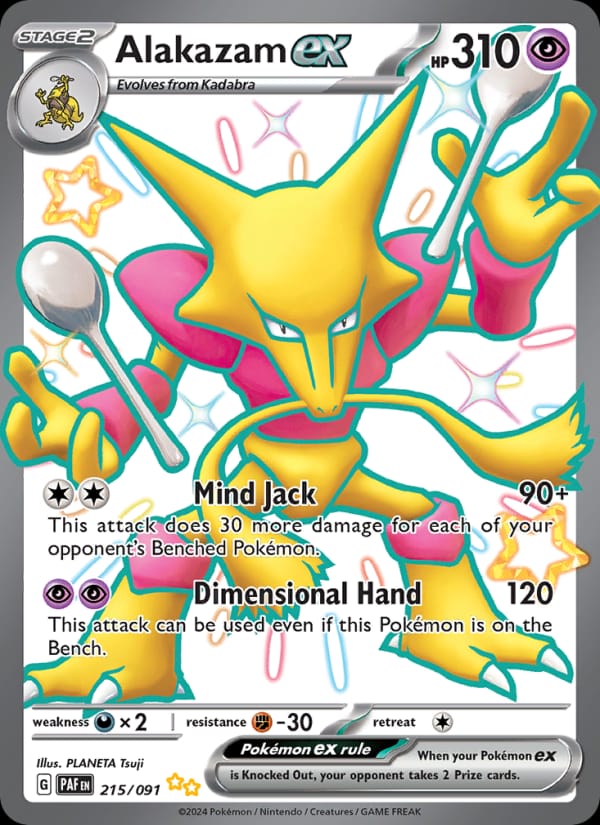 Alakazam ex, SV: Paldean Fates · 215/091