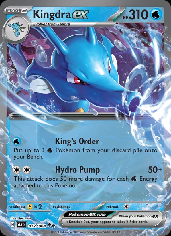 Kingdra ex, SV: Shrouded Fable · 012/064