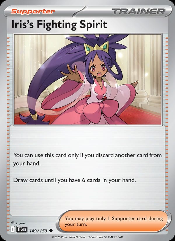 Iris's Fighting Spirit, SV09: Journey Together · 149/159