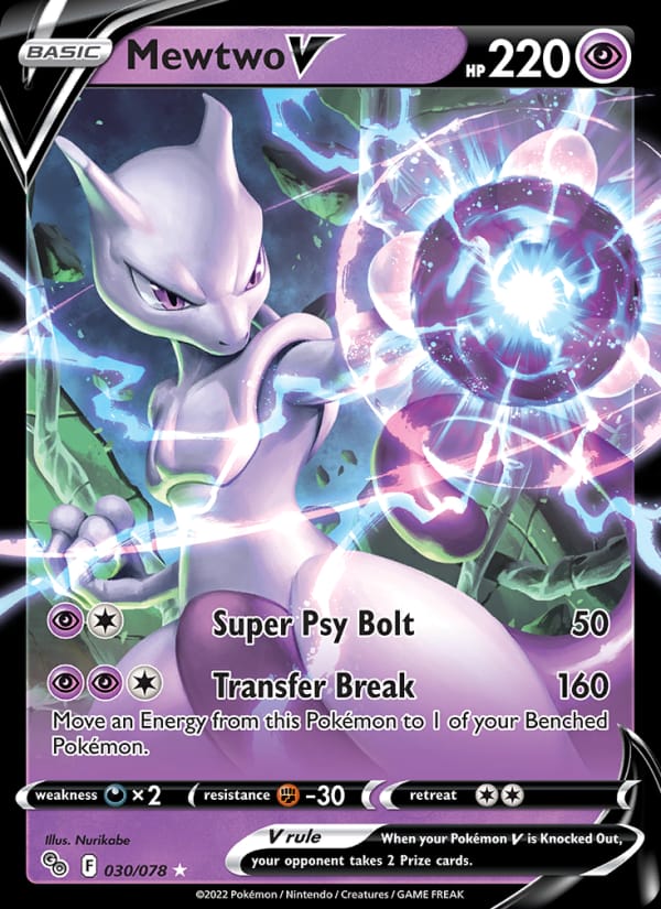 Mewtwo V, Pokemon GO · 030/078