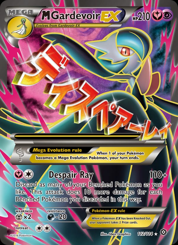 M Gardevoir EX, XY - Steam Siege · 112/114