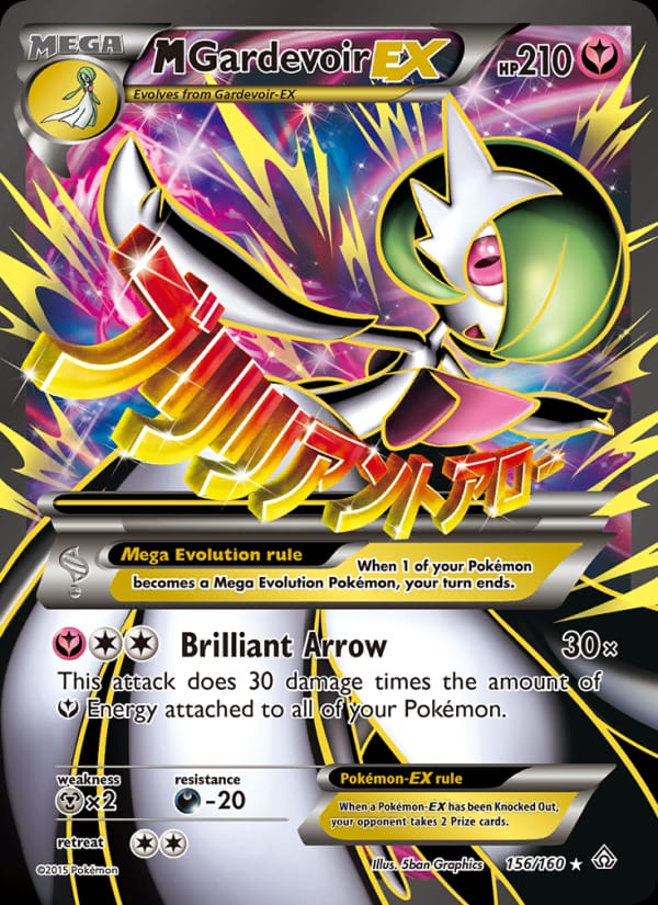 M Gardevoir EX, XY - Primal Clash · 156/160