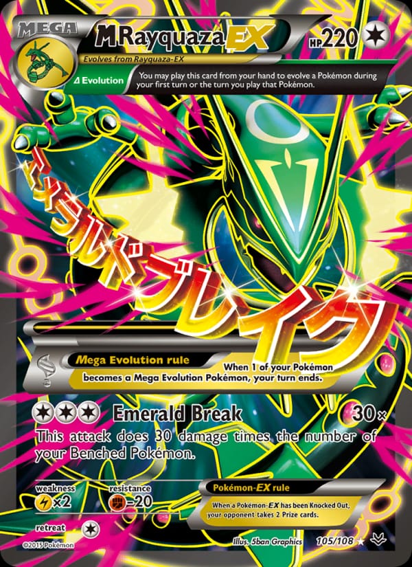 M Rayquaza EX, XY - Roaring Skies · 105/108