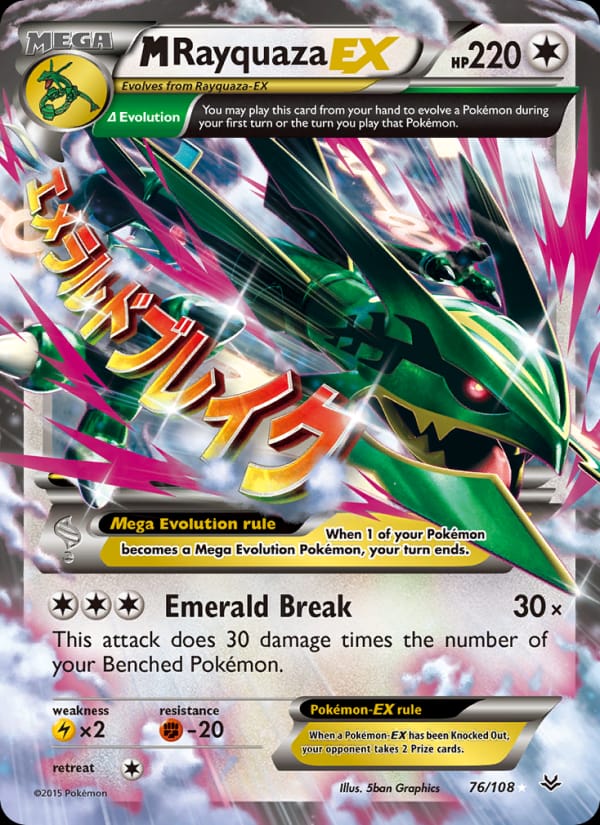M Rayquaza EX, XY - Roaring Skies · 76/108