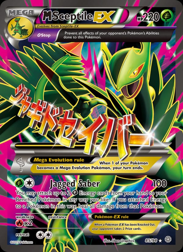 M Sceptile EX, XY - Ancient Origins · 85/98