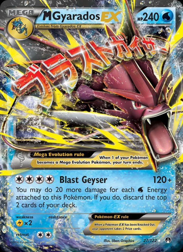 M Gyarados EX, XY - BREAKpoint · 27/122