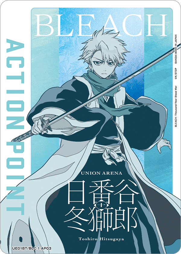 Action Point Card, UE01BT: BLEACH: Thousand-Year Blood War · UE01BT/BLC-1-AP03