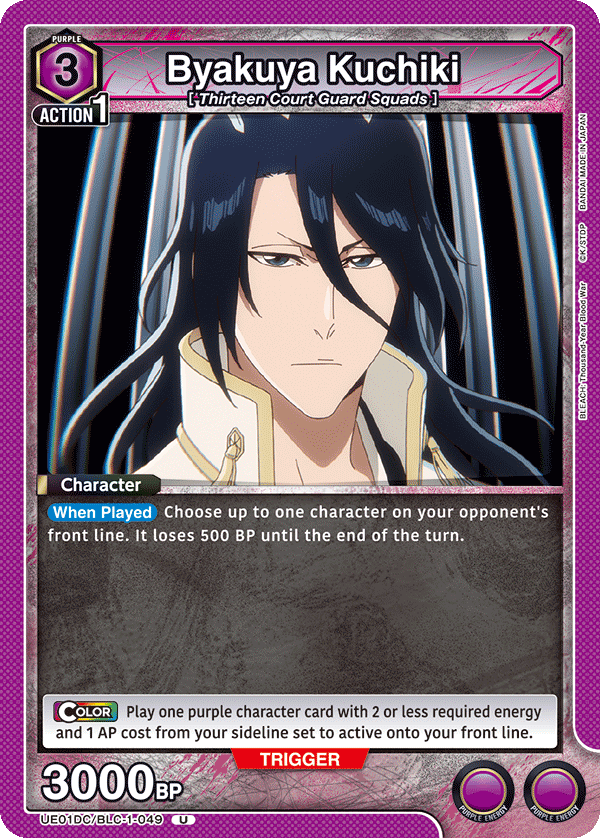 Byakuya Kuchiki, UE10DC: Bleach: Thousand Year Blood War Advanced Deck · UE01DC/BLC-1-049