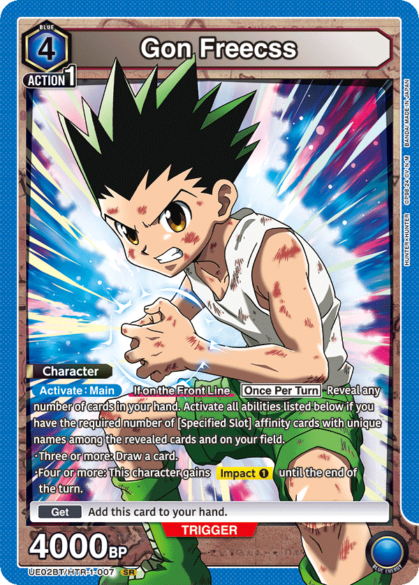 Gon Freecss, UE02BT: HUNTER X HUNTER · UE02BT/HTR-1-007