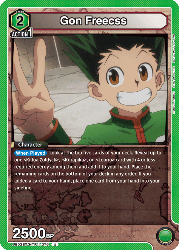 Gon Freecss, UE02BT: HUNTER X HUNTER · UE02BT/HTR-1-076