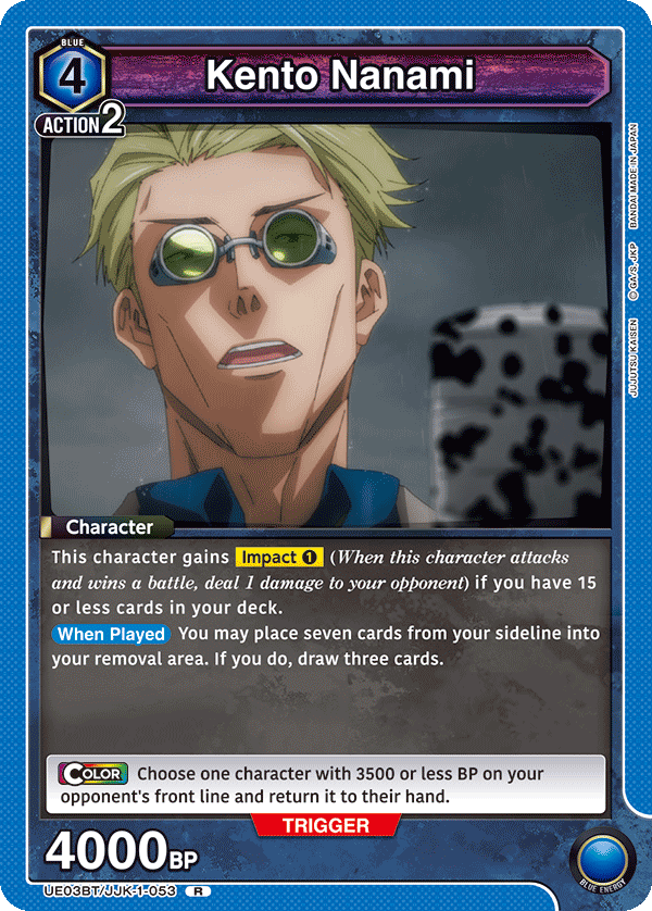 Kento Nanami, UE03BT: Jujutsu Kaisen · UE03BT/JJK-1-053