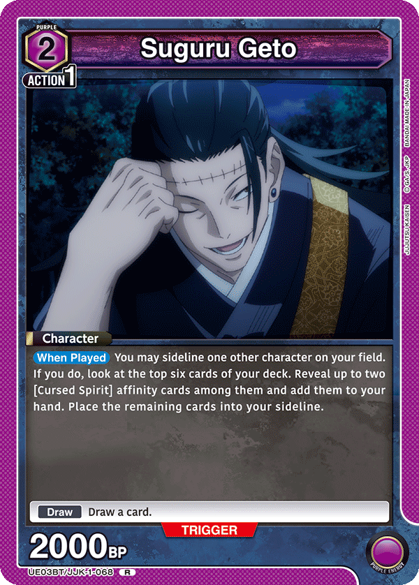 Suguru Geto, UE03BT: Jujutsu Kaisen · UE03BT/JJK-1-068