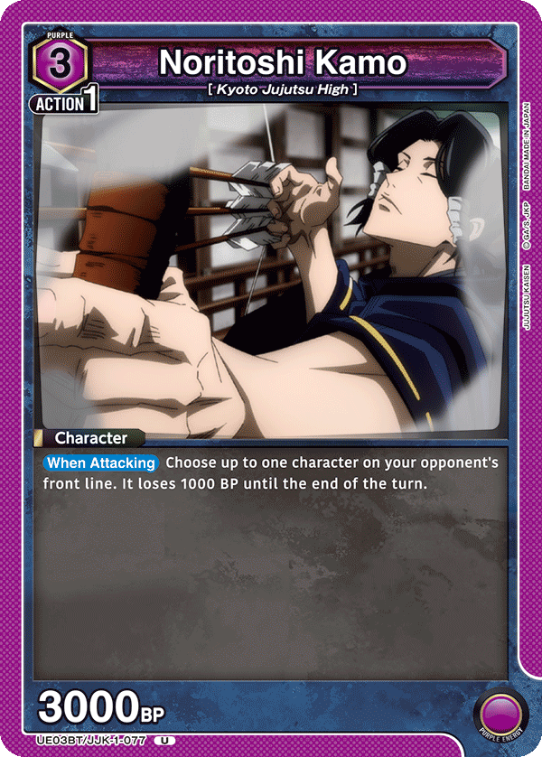 Noritoshi Kamo, UE03BT: Jujutsu Kaisen · UE03BT/JJK-1-077