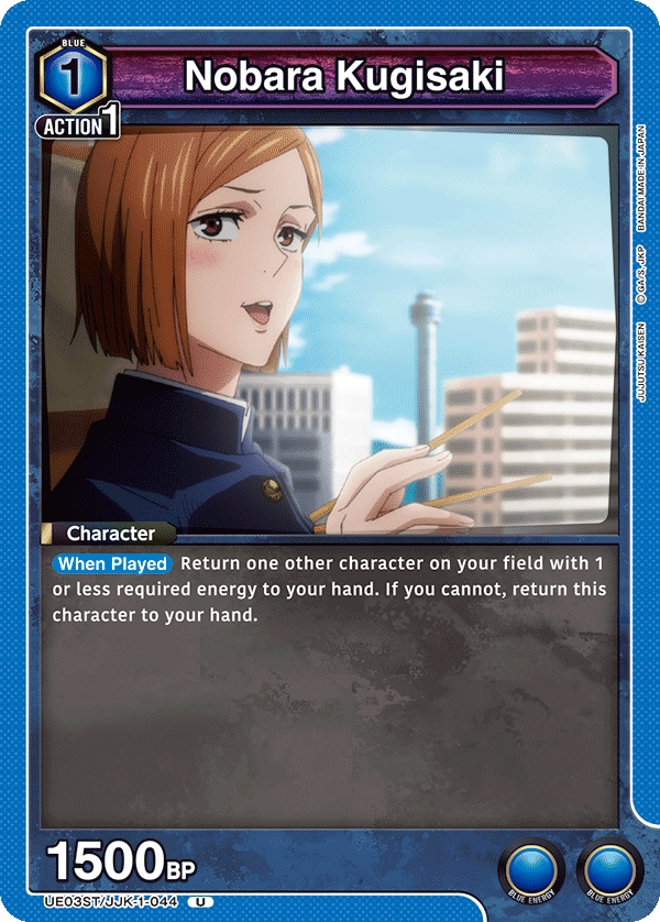 Nobara Kugisaki, UE03ST: Jujutsu Kaisen Starter Deck · UE03ST/JJK-1-044