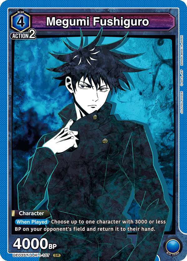 Megumi Fushiguro, UE03ST: Jujutsu Kaisen Starter Deck · UE03ST/JJK-1-107
