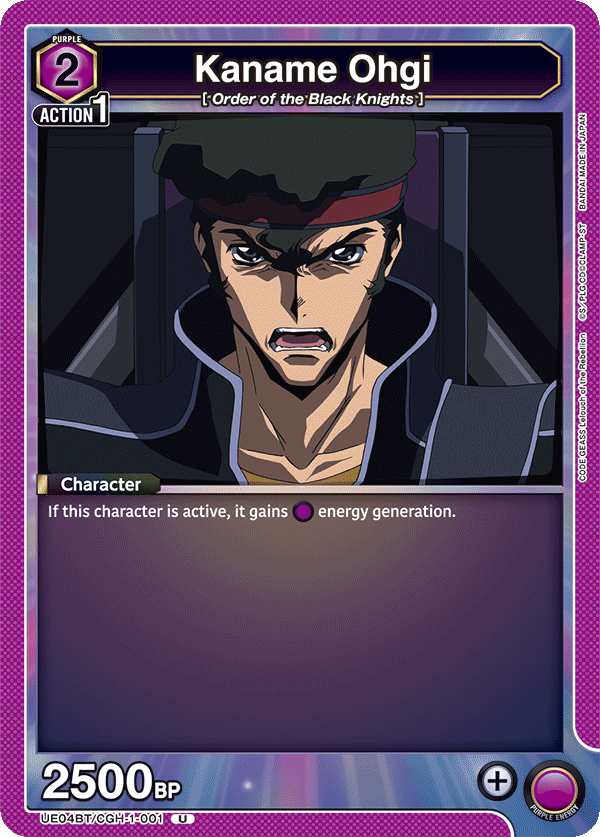 Kaname Ohgi, UE04BT: CODE GEASS: Lelouch of the Rebellion · UE04BT/CGH-1-001