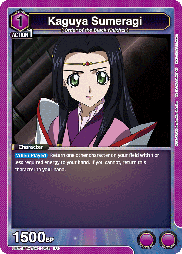 Kaguya Sumeragi, UE04BT: CODE GEASS: Lelouch of the Rebellion · UE04BT/CGH-1-008