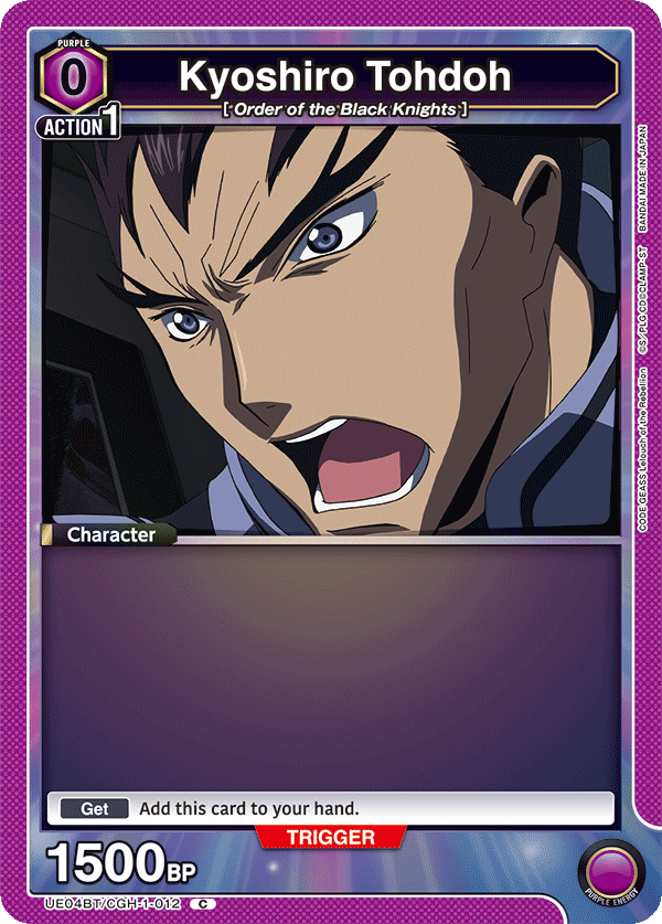 Kyoshiro Tohdoh, UE04BT: CODE GEASS: Lelouch of the Rebellion · UE04BT/CGH-1-012