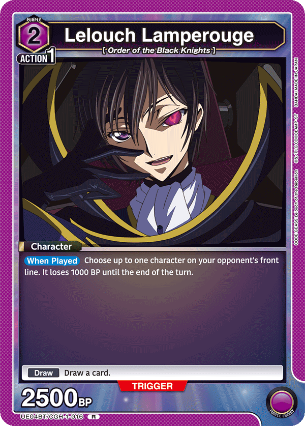 Lelouch Lamperouge, UE04BT: CODE GEASS: Lelouch of the Rebellion · UE04BT/CGH-1-016