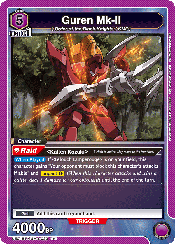 Guren Mk-II, UE04BT: CODE GEASS: Lelouch of the Rebellion · UE04BT/CGH-1-023