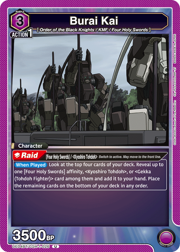 Burai Kai, UE04BT: CODE GEASS: Lelouch of the Rebellion · UE04BT/CGH-1-026