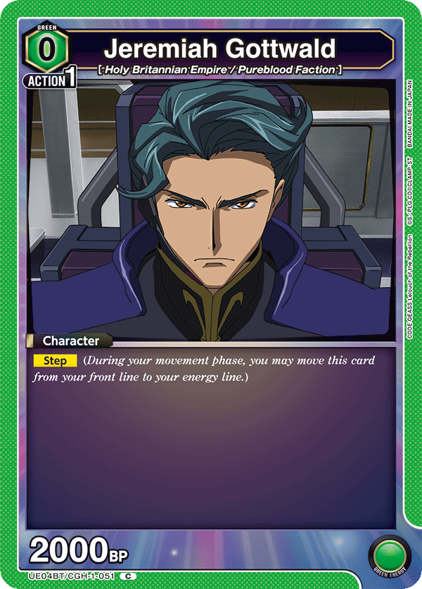 Jeremiah Gottwald, UE04BT: CODE GEASS: Lelouch of the Rebellion · UE04BT/CGH-1-051