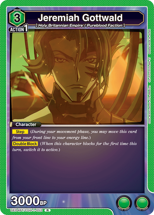 Jeremiah Gottwald, UE04BT: CODE GEASS: Lelouch of the Rebellion · UE04BT/CGH-1-052