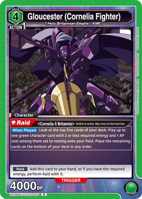 Gloucester, UE04BT: CODE GEASS: Lelouch of the Rebellion · UE04BT/CGH-1-055