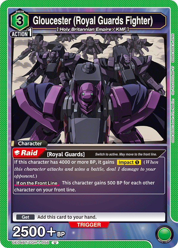 Gloucester, UE04BT: CODE GEASS: Lelouch of the Rebellion · UE04BT/CGH-1-056