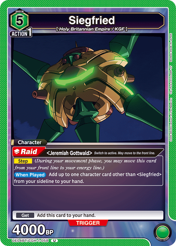 Siegfried, UE04BT: CODE GEASS: Lelouch of the Rebellion · UE04BT/CGH-1-058