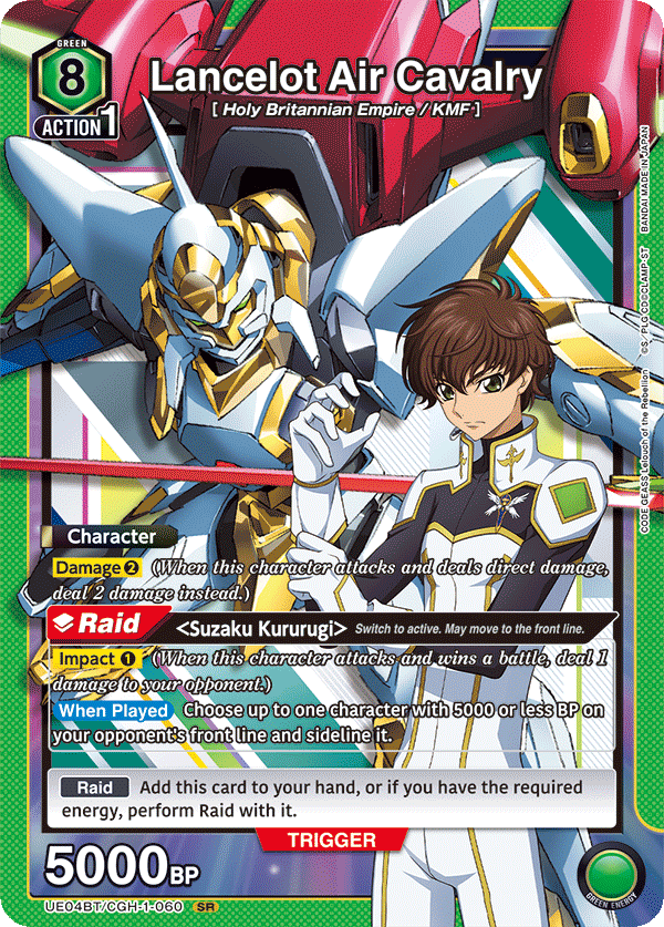 Lancelot Air Cavalry, UE04BT: CODE GEASS: Lelouch of the Rebellion · UE04BT/CGH-1-060