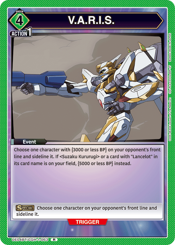 V.A.R.I.S., UE04BT: CODE GEASS: Lelouch of the Rebellion · UE04BT/CGH-1-063