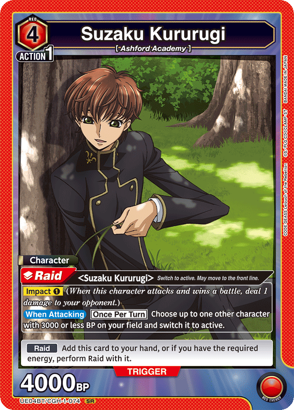 Suzaku Kururugi, UE04BT: CODE GEASS: Lelouch of the Rebellion · UE04BT/CGH-1-074
