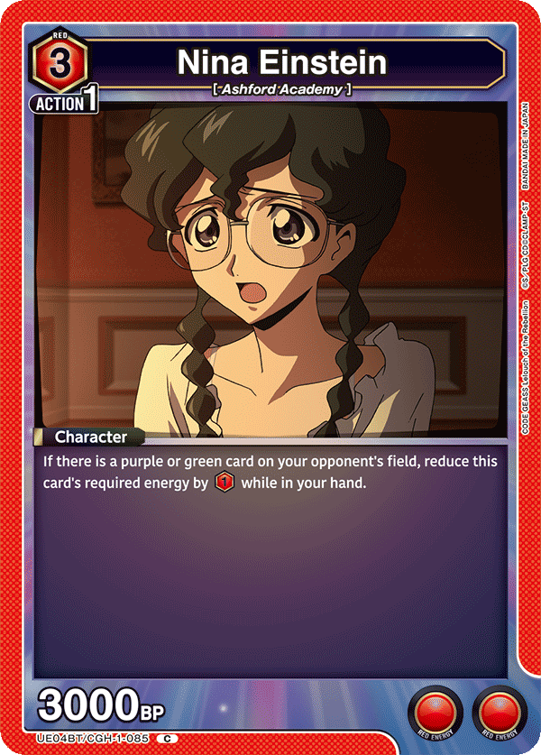 Nina Einstein, UE04BT: CODE GEASS: Lelouch of the Rebellion · UE04BT/CGH-1-085