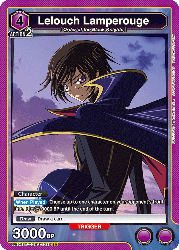 Lelouch Lamperouge, UE04BT: CODE GEASS: Lelouch of the Rebellion · UE04BT/CGH-1-103